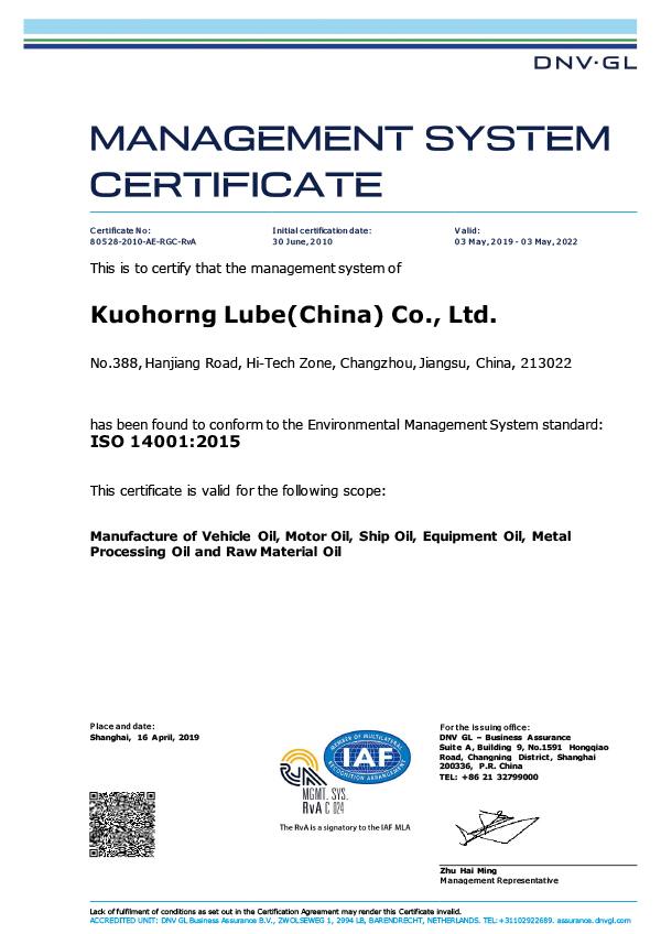 ISO-14001-2015(2019)英